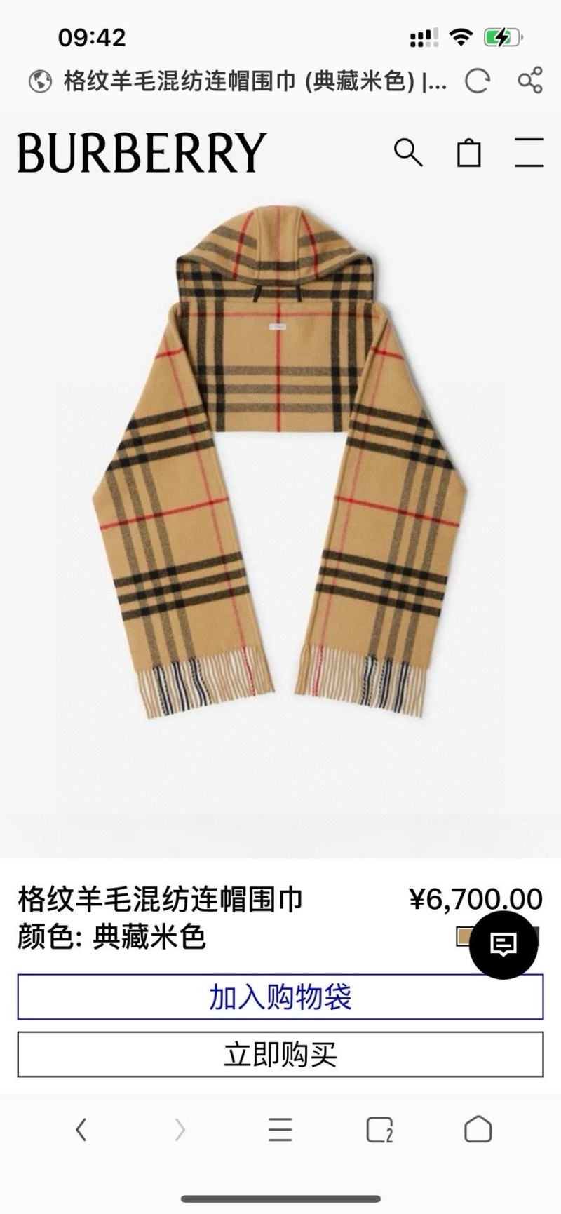 BURBERRY